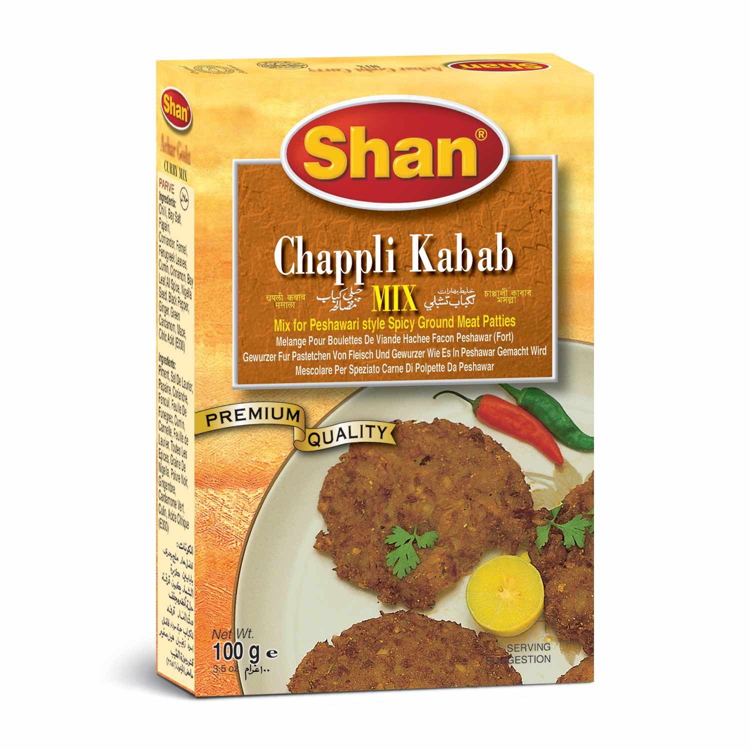 Shan Lahori Charga 50 gms