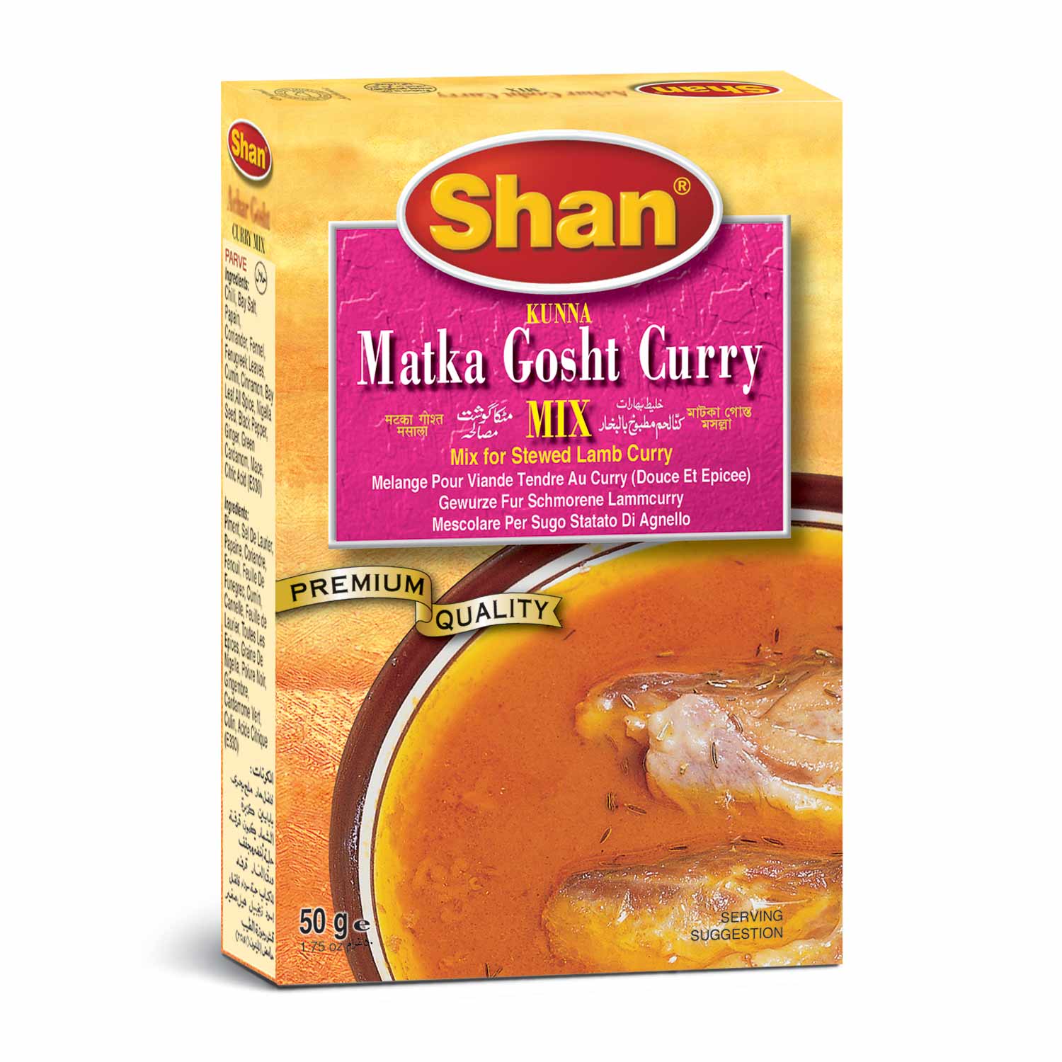 Shan Kunna Curry 50 Gms